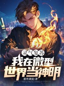 逆徒别乱来百度百科