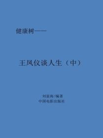 校花变胖子