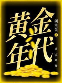 嫁给了闺蜜舅舅是哪部